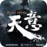 天意之秦天宝鉴