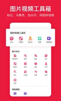 稿定设计 v3.0.5