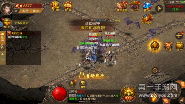 龙城战歌之蓝月至尊版