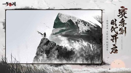 一梦江湖2.0 v3.1.5