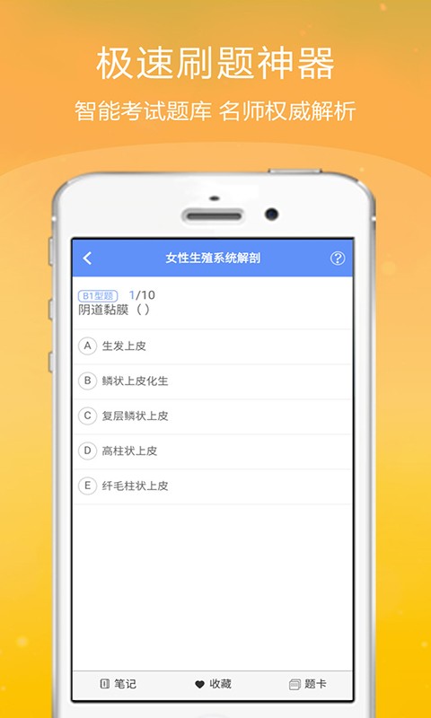 金考点