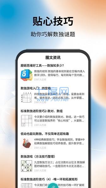苏打序列俱乐部游戏