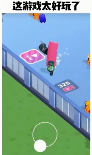 点点机场管理员  v2.80