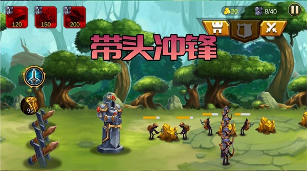 火柴人生死使命  v2.2