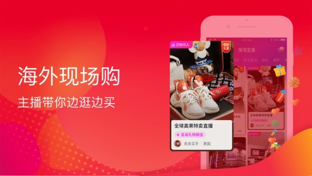 洋码头app v3.1.5