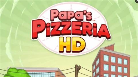 老爹的披萨店 v1.0