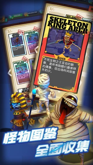 地牢大作战安卓版 2020-11-19 09:01