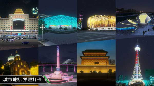 卡车之星完整版  v1.10.12