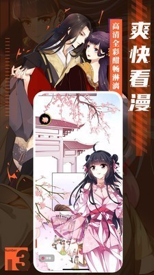松柏漫画免费版  v5.0.0