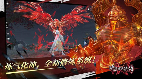 流星群侠传  v1.0.500699