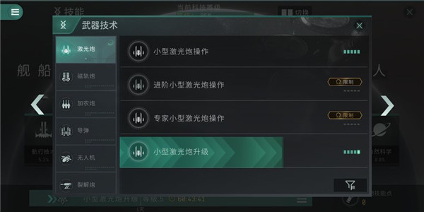 EVE星战前夜无烬星河国际服