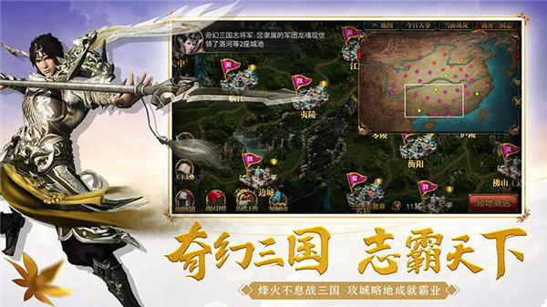 御龙在天经典版  v1.384.0.1