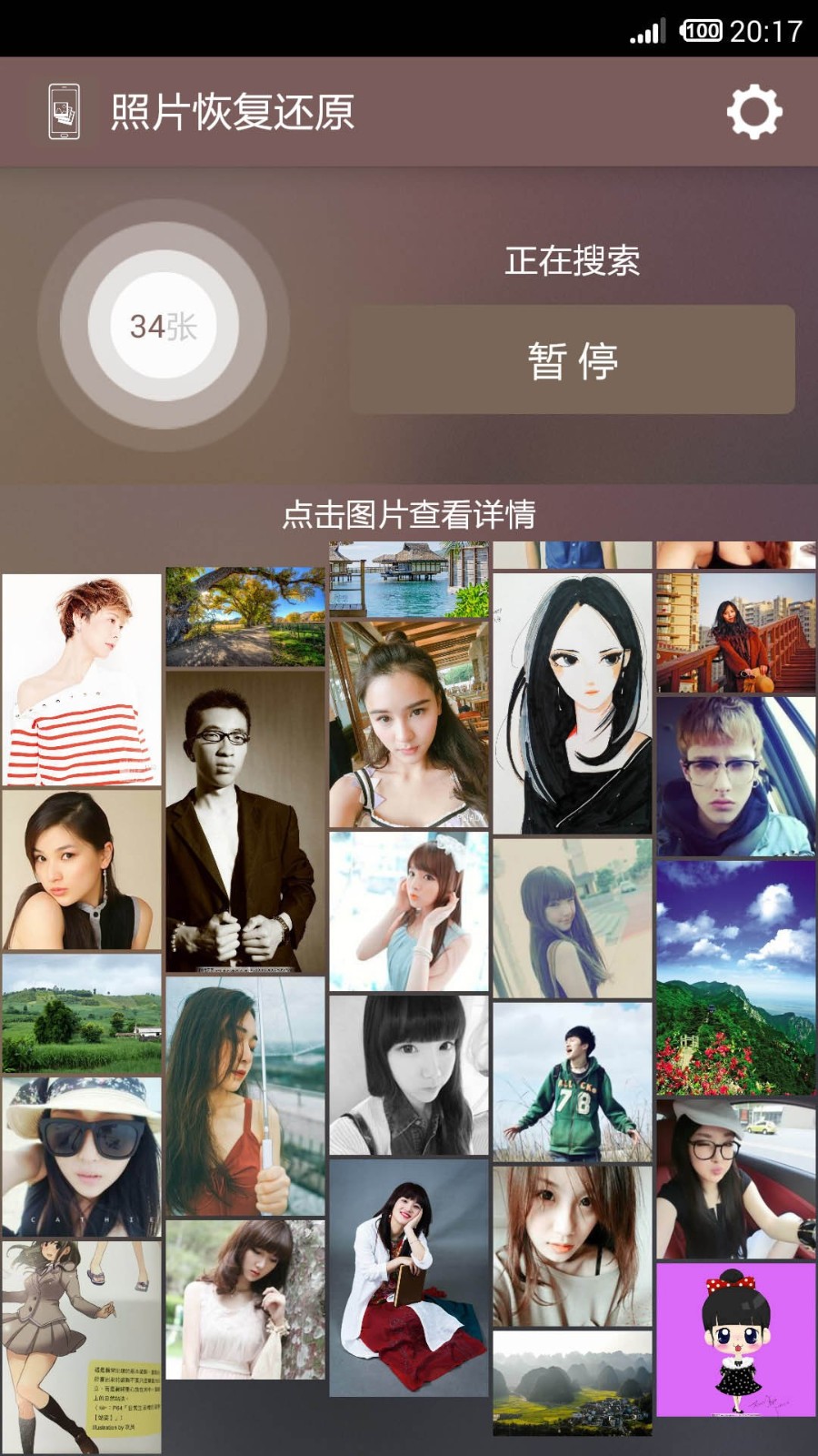 照片恢复还原 2022-12-28 03:04