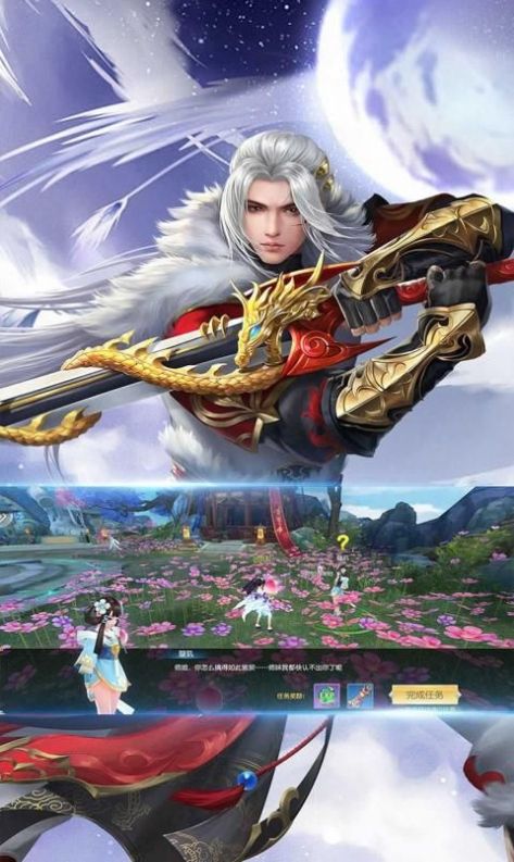 云墨江湖手游官方版  v3.0.4