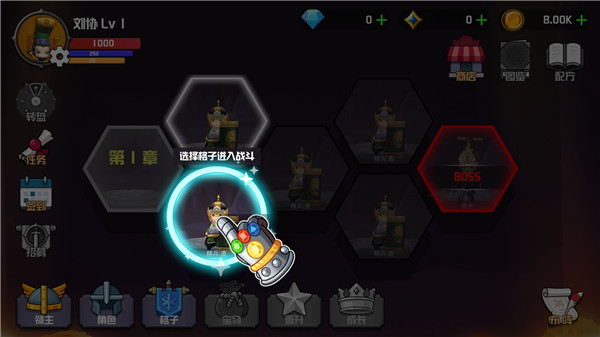 晋升的小兵最新版本 v0.8.9