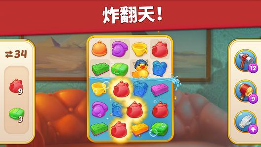 家庭旅馆.png 家庭旅馆.png