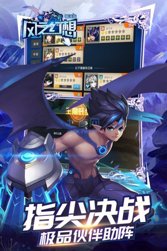 风之幻想百度版 v1.0.0