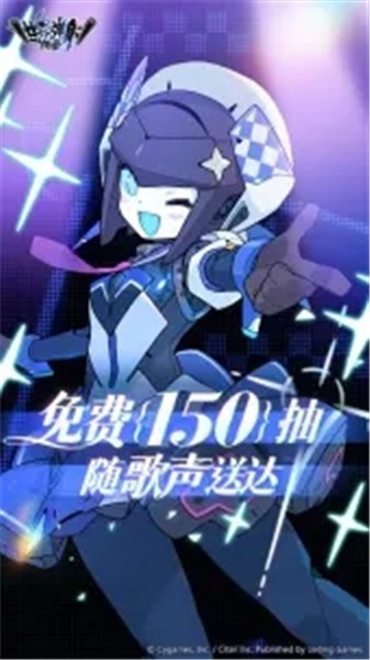 世界弹射物语b服2024 v1.7.6