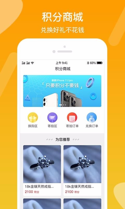 加一口 2020-04-30 16:48