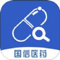 国信医药软件官方版 