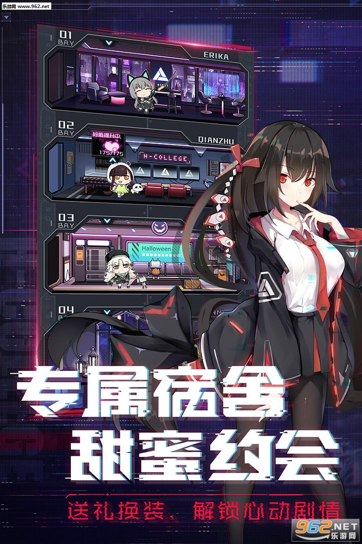 魂器学院九游版 v11.6