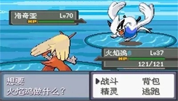 口袋妖怪孤夜凉风  v1.0