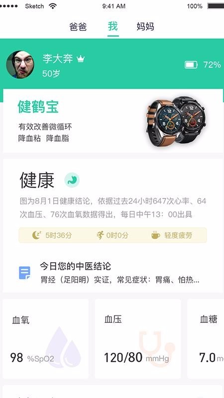 健鹤宝 2020-05-20 13:33