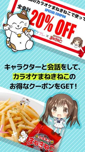 口袋伴侣 v3.0.5