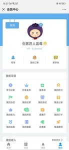 宇德在线  v1.02