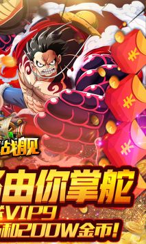 飞跃异大陆商城版 v4.0.5