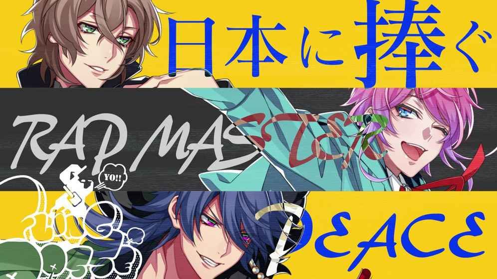 催眠麦克风中文游戏汉化版  v3.3.4