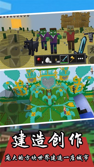 沙盒方块人像素世界  v1.1