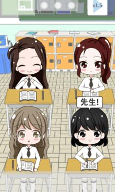 从今天开始当老师 V1.1.1