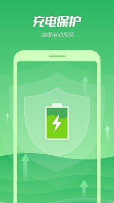 手机降温精灵 v4.6