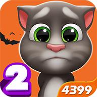 我的汤姆猫2完整版