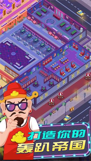 兄弟聚一聚解锁版免费手游 v3.4.3