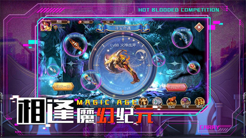 放置争霸解锁版无限钻石版 v5.4.3