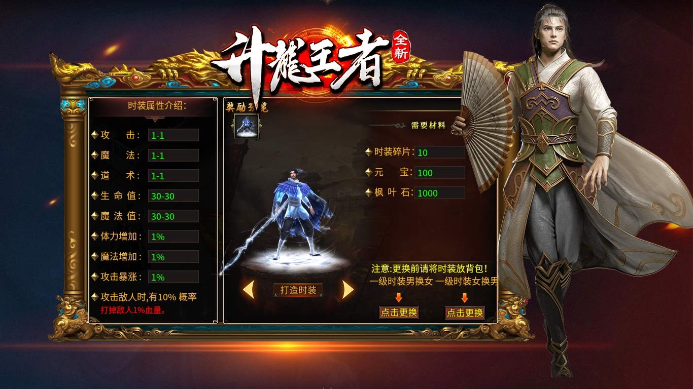 升龙王者 2023-08-09 17:39
