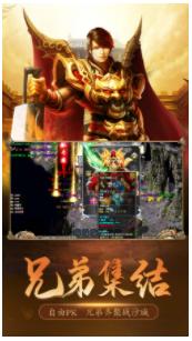 三刀沉默传奇官方正版手游  v5.4.4