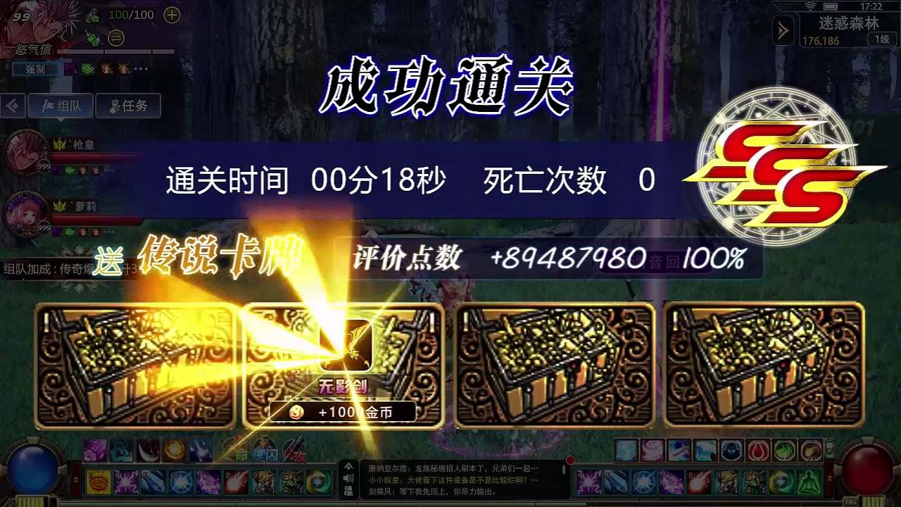 异界阿修罗官方正版手游  v5.2.4