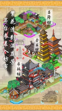 长安不是一天建成的 v2.5.5
