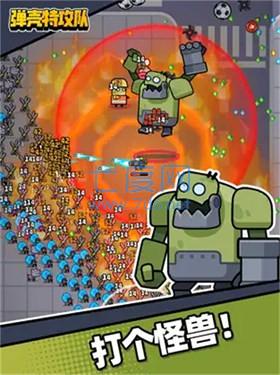 弹壳特攻队 v0.0.3