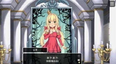 恶魔的石板和被诅咒的犬公主  v1.0