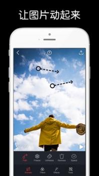 Deep Nostalgia v3.0.5