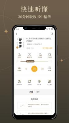 靠谱读书 v1.0.0