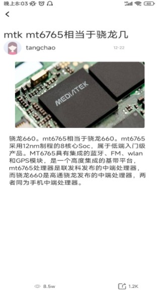 厚墨阅读  v1.1