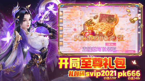 神喻地藏手游官方安卓版图片1