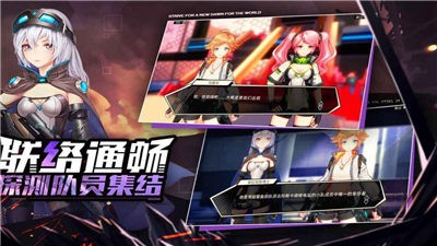 曙光计划
