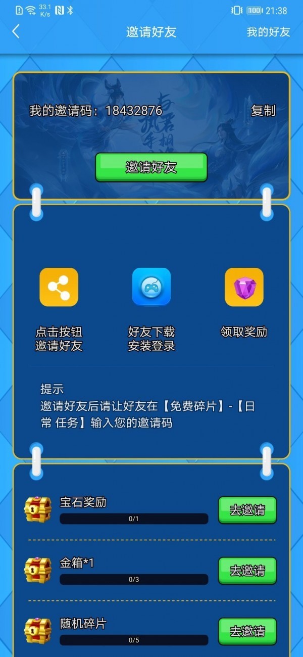 得皮  v2.0.7