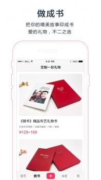 初页app v3.0.5